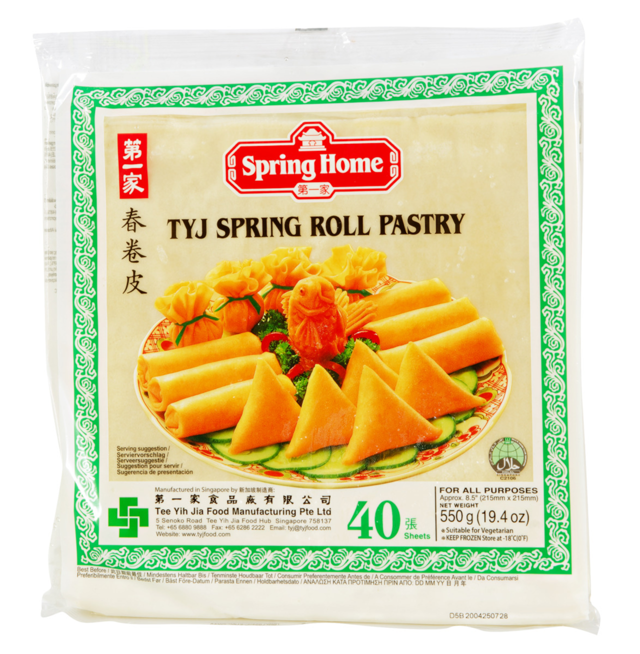 Pâte pour rouleaux de printemps, Spring Home, 550 g